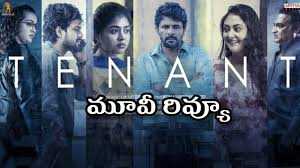 naa kadhalo song lyrics