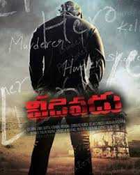 Veedevadu