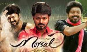 Mersal