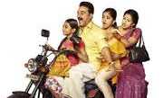 Papanasam