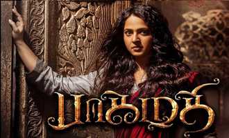 Bhaagamathie