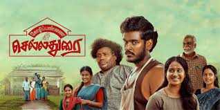 dhevathai song lyrics