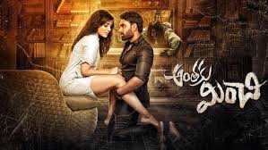 usuladu mellaga song lyrics